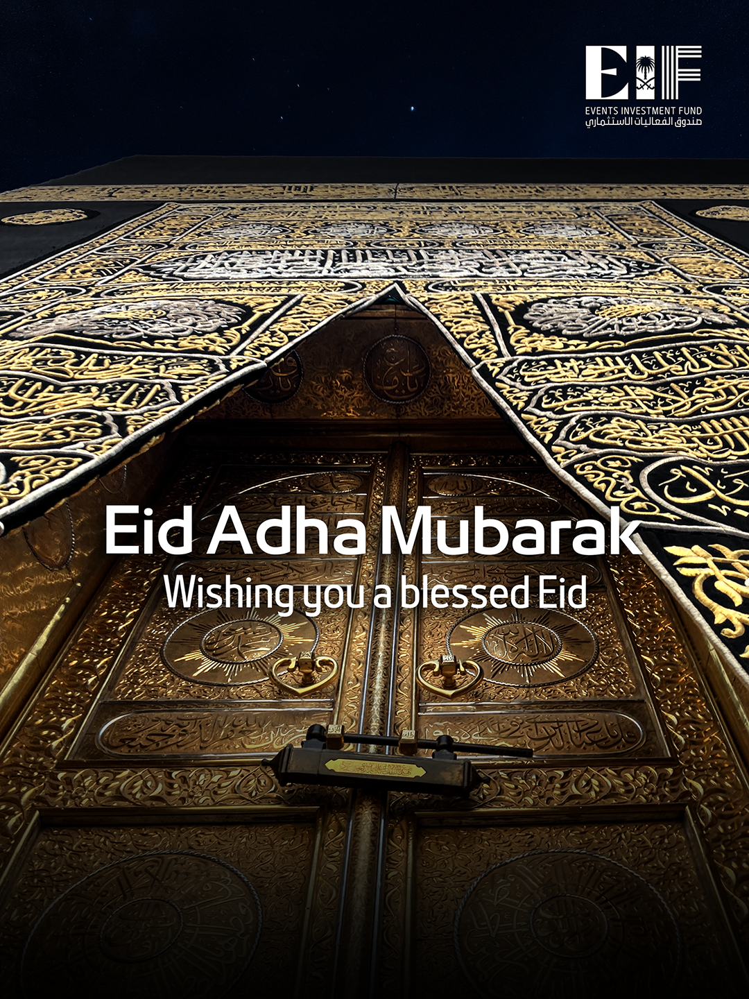 Eid Mubarak