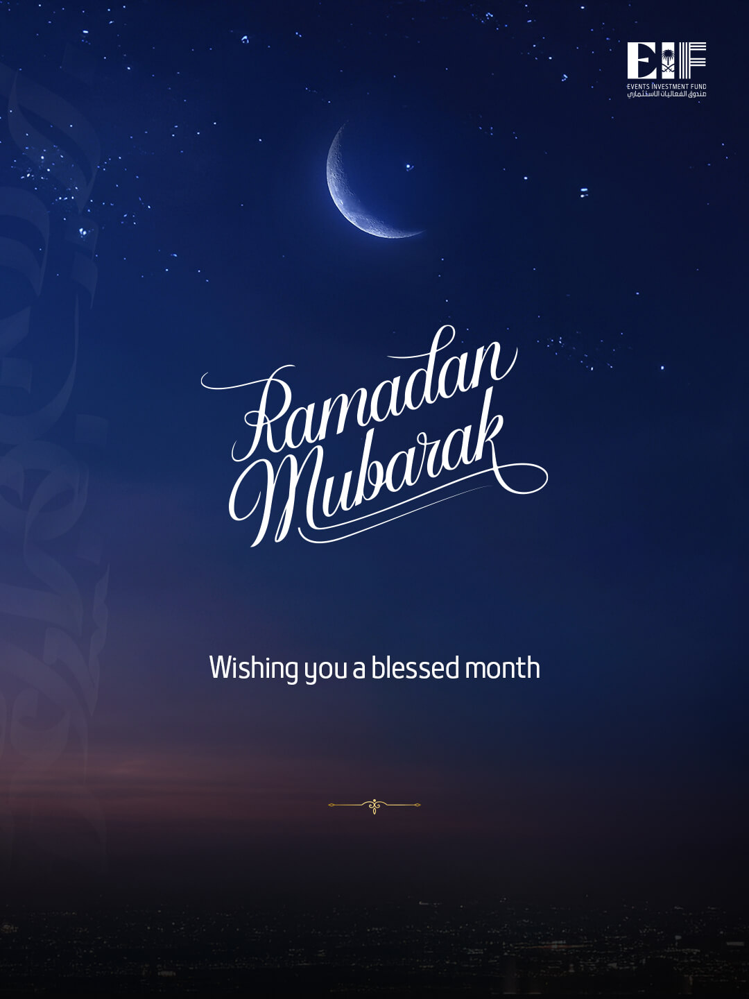 Wishing you a blessed Ramadan – Image